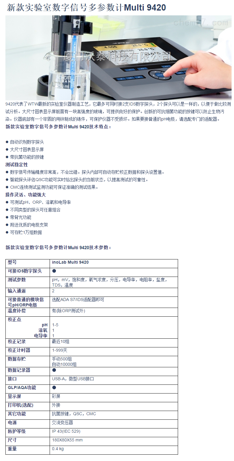 描述.png