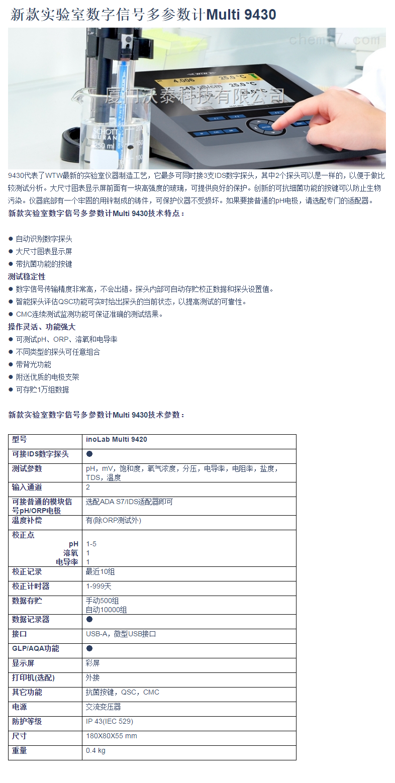 描述.png