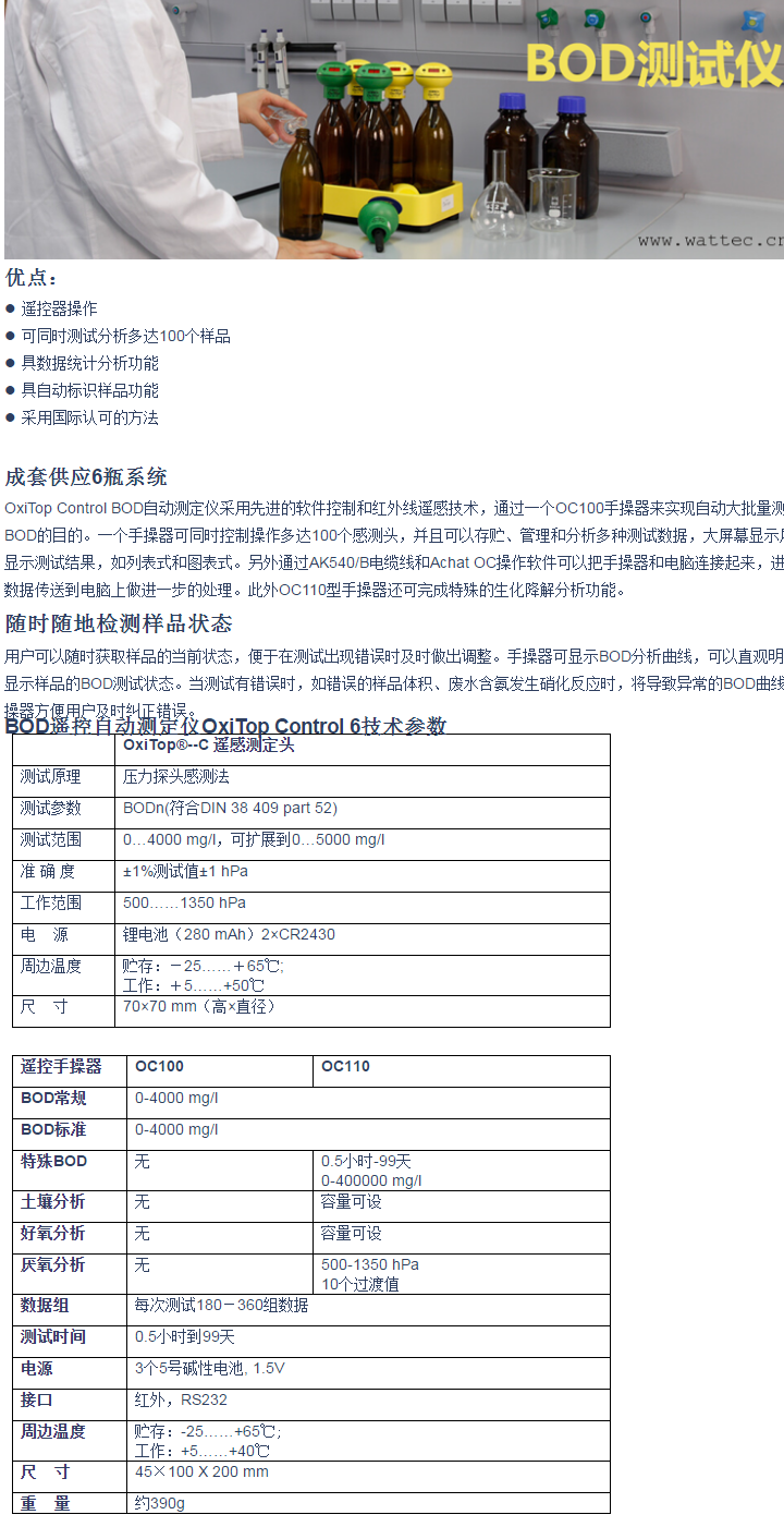 描述.png