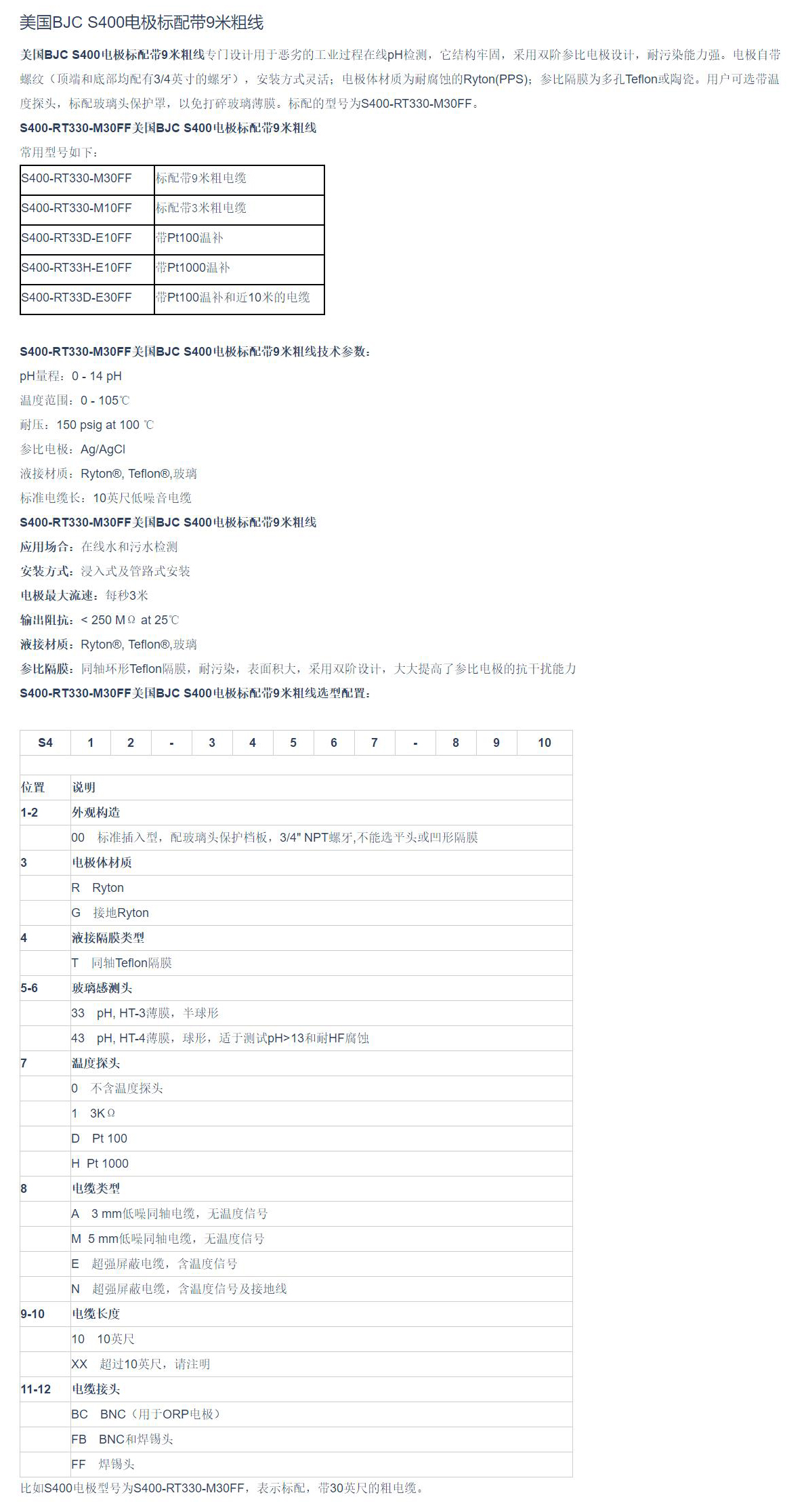 描述.jpg